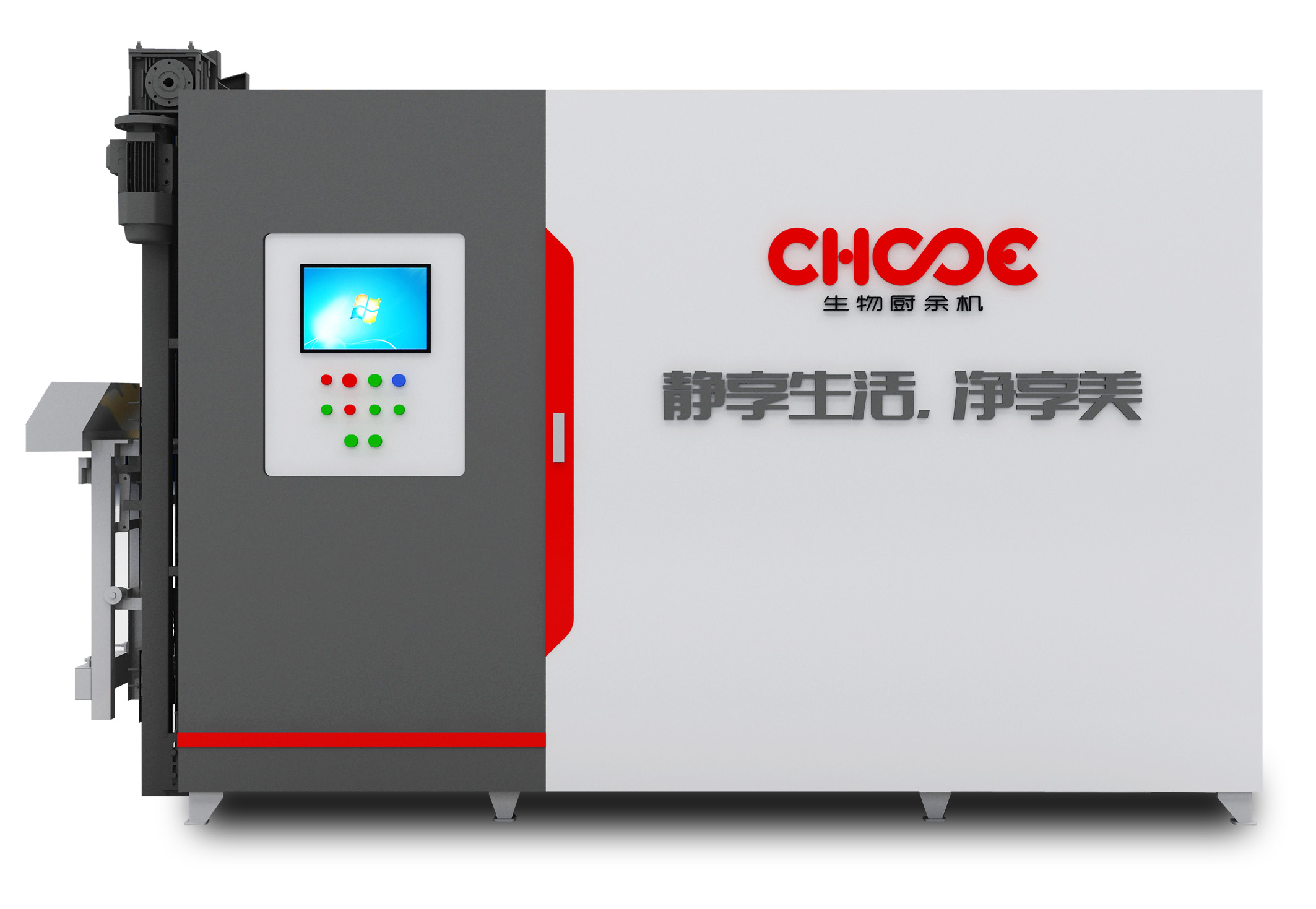 商用CHOPE-CYJ-500/1000