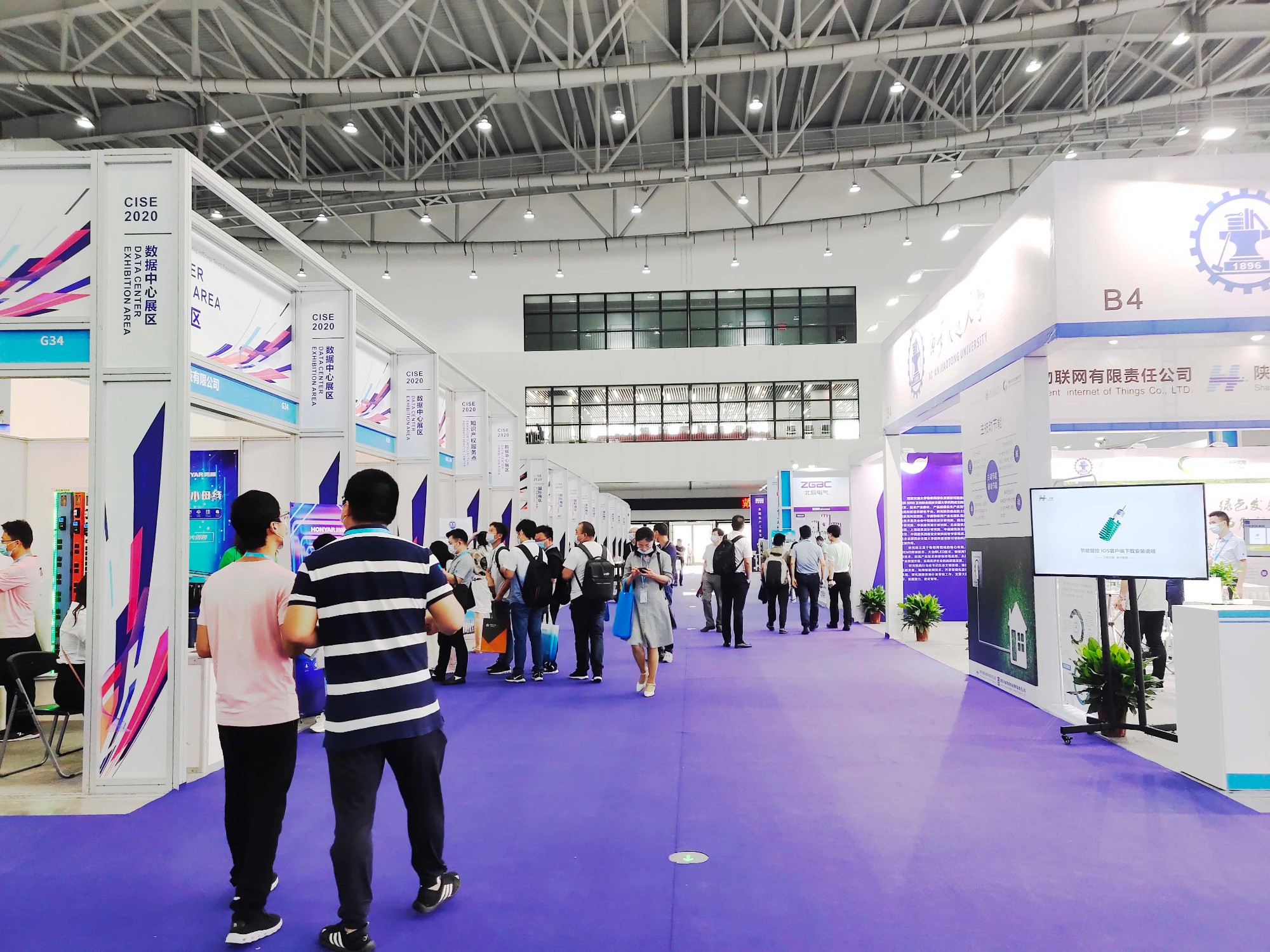 西普环保顺利参加CISE 2020中国（南京）智慧节能博览会