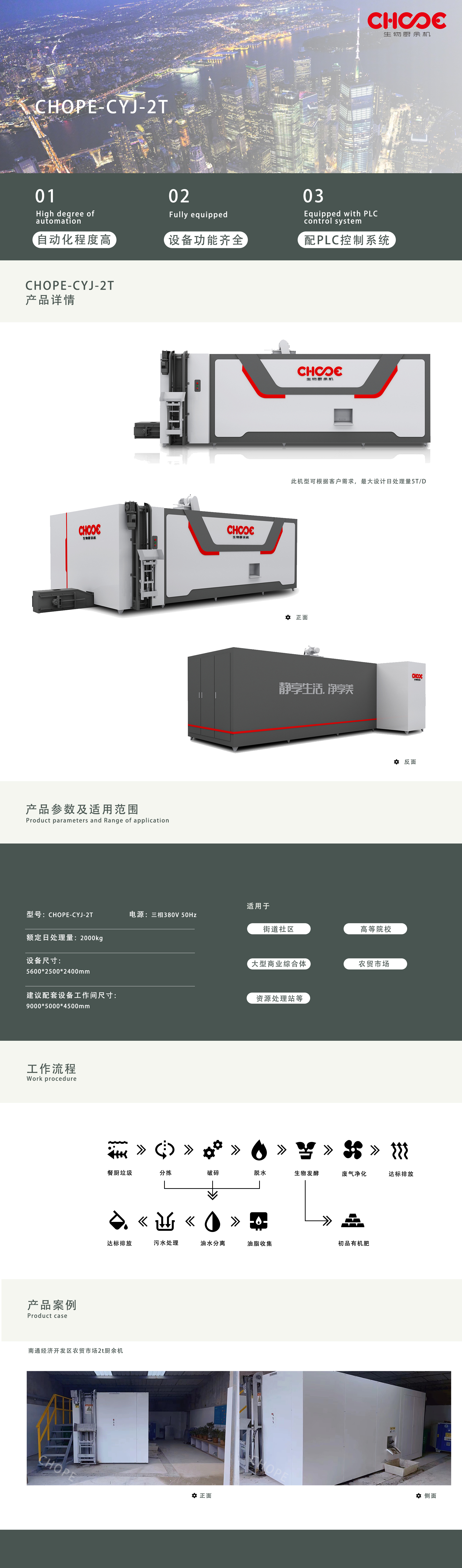 详情页A画板 5.jpg